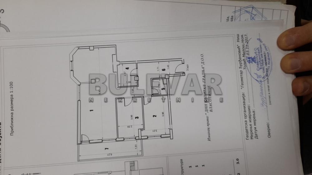 Slika 1 - Stanoja Bunuševca, Trosoban stan na prodaju, 85m2, 131.500€