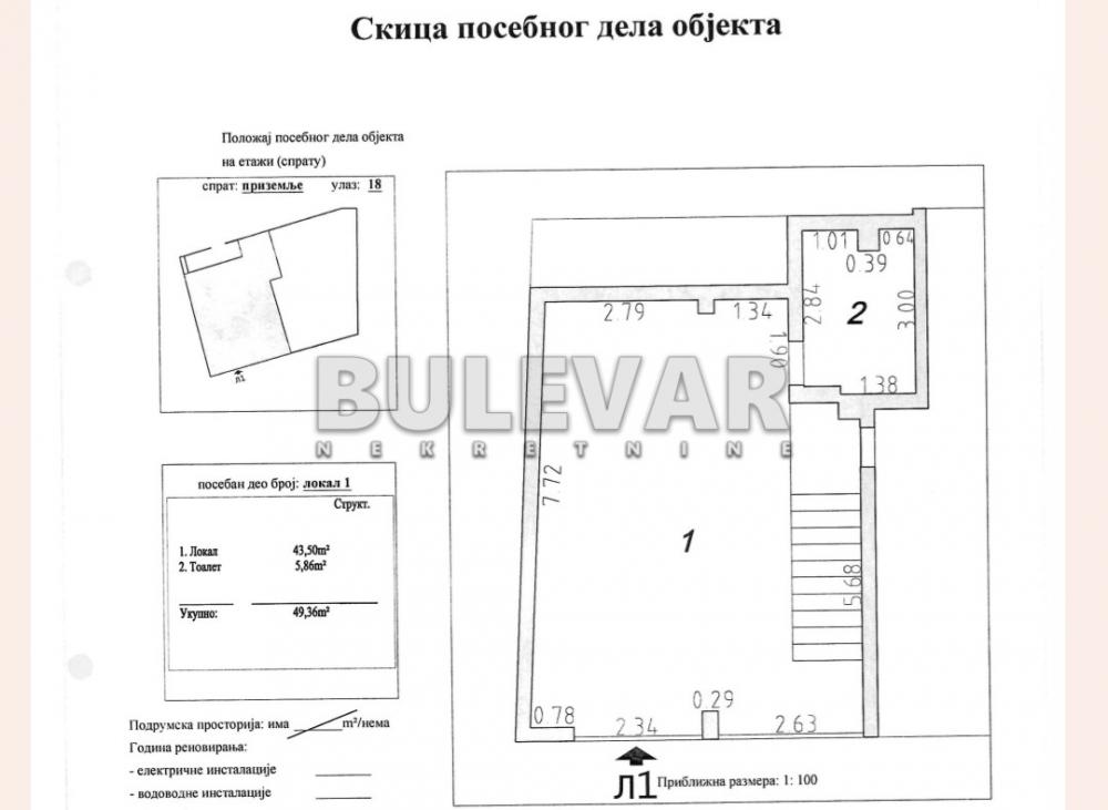 Slika 1 - Kej Mike Paligorića,  Lokal na prodaju, 52m2, 126.000€