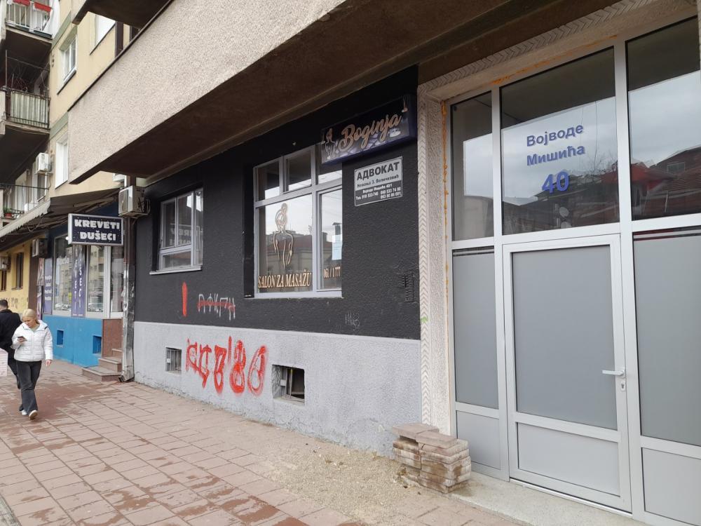 Glavna slika -Vojvode Mišića 40,  Lokal za izdavanje, 33m2, 0€