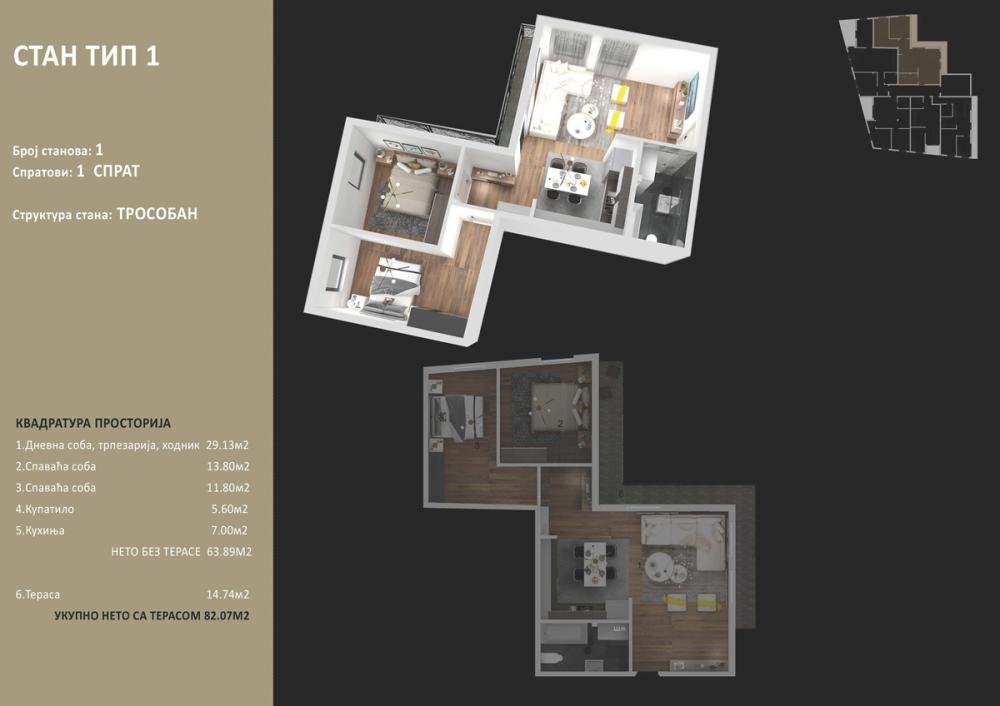 Slika 6 - Galovacka, Trosoban stan na prodaju, 82m2, 167.915€