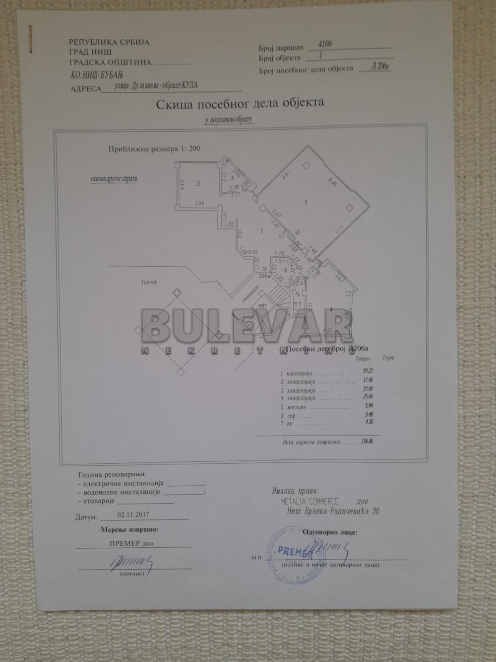 Slika 9 - Cara Dušana,  Lokal za izdavanje, 156m2, 1.200€