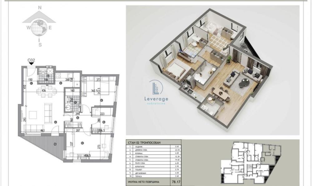 Slika 1 - Troiposoban stan na prodaju, 78m2, 189.550€