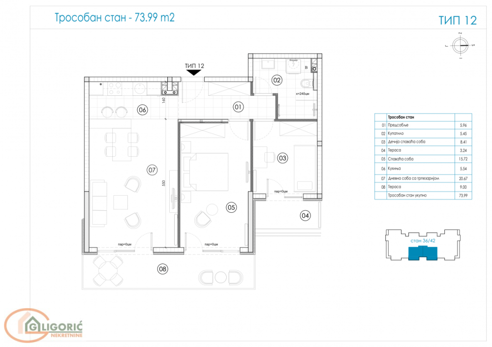 Glavna slika -Trosoban stan na prodaju, 74m2, 181.276€