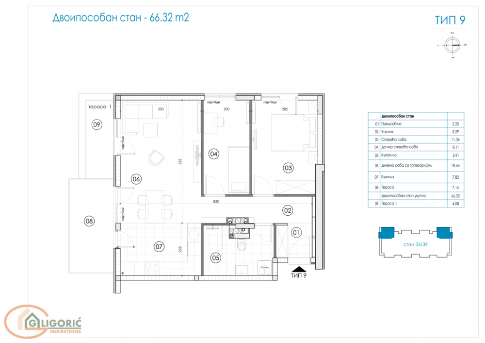 Glavna slika -Dvoiposoban stan na prodaju, 66m2, 165.800€