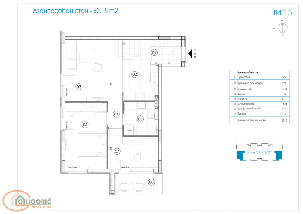 Glavna slika -Dvoiposoban stan na prodaju, 62m2, 155.375€