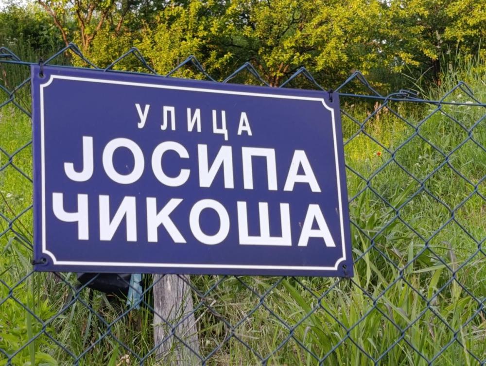 Slika 1 -  Plac na prodaju, Petrovaradin, Alibegovac, 105.000€