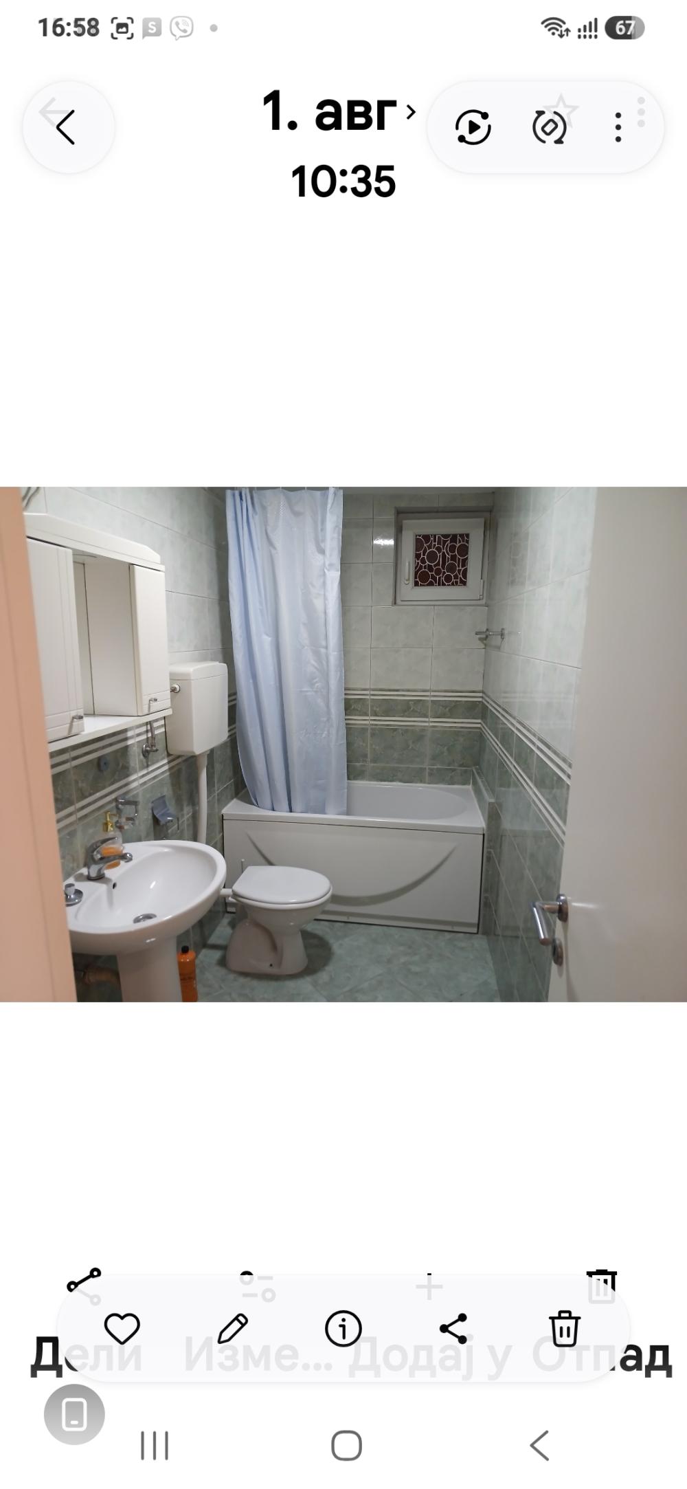 Slika 1 - Dvosoban stan za izdavanje, 36m2, 350€
