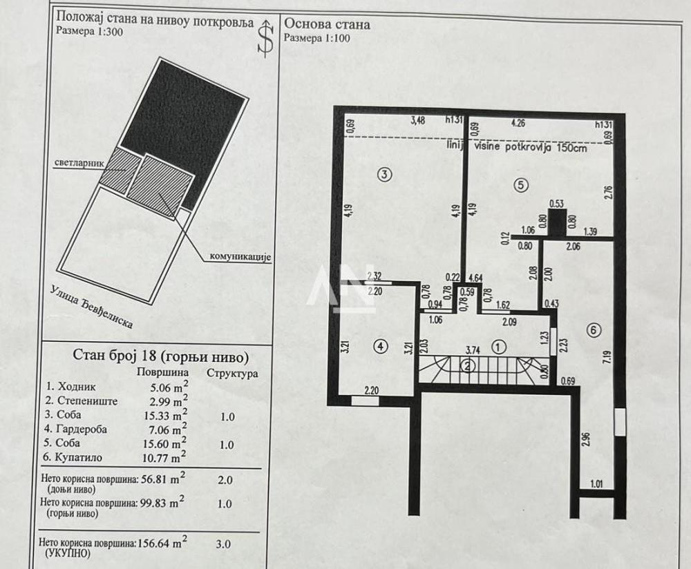 Slika 1 - Đevđelijska, Četvorosoban stan na prodaju, 157m2, 375.000€