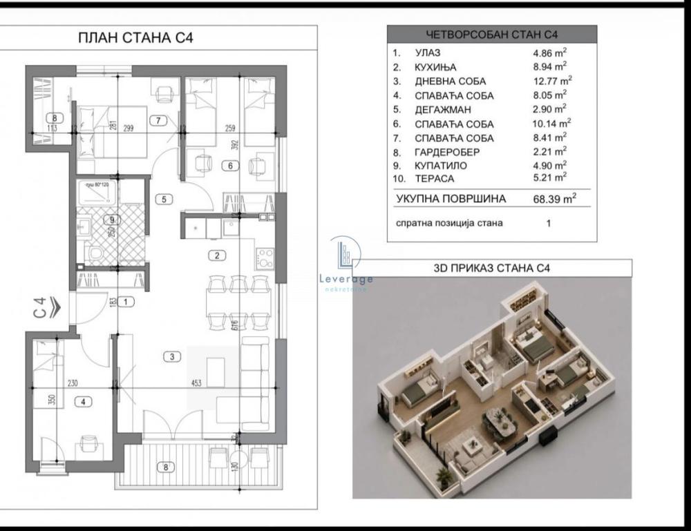 Slika 7 - Četvorosoban stan na prodaju, 68m2, 134.044€